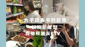 半梦情侣主视频丨vk最新一期甜蜜约会vlog上线啦快来看