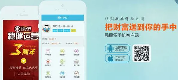 成app探索移动互联网便捷生活方式的创新应用