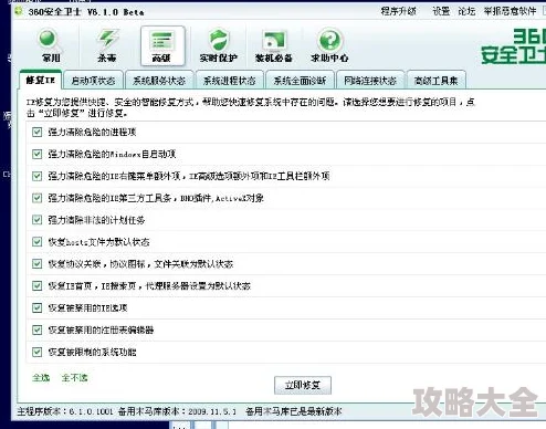 399.su黑料网网站维护升级预计将于三天内完成恢复访问