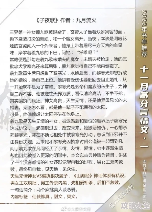 乱子伦小说长篇最新章节已更新至第120章家族秘辛逐渐浮出水面