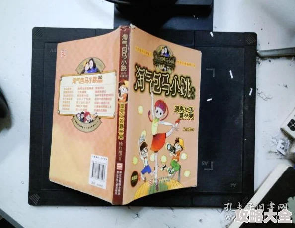 夏林果之死新书《盛夏将尽：夏林果之死真相调查》即将出版揭露更多细节