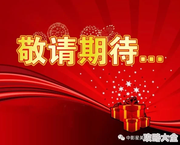 三角洲行动特勤处：功能玩法全揭秘，惊喜新内容即将上线，敬请期待！