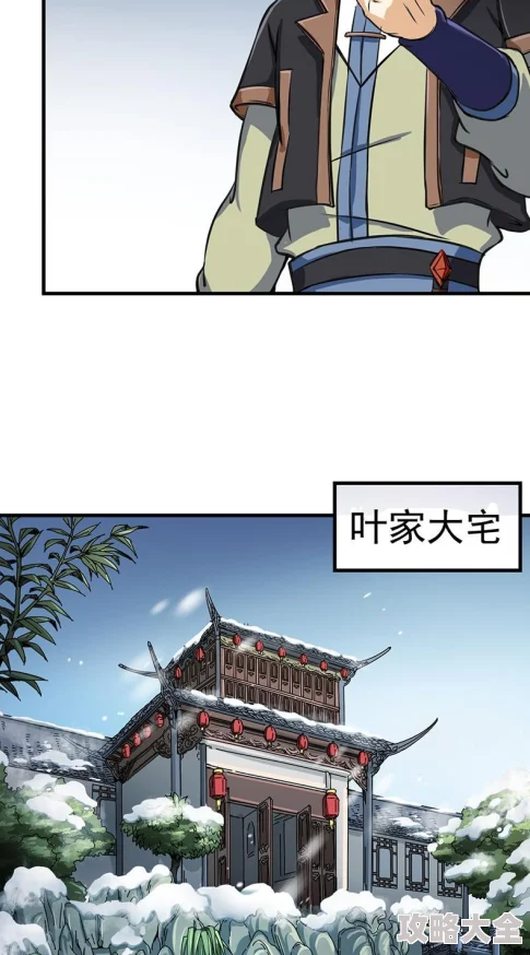 上色天天综合网武道独尊动态漫画第二季勇往直前追求梦想成就自我