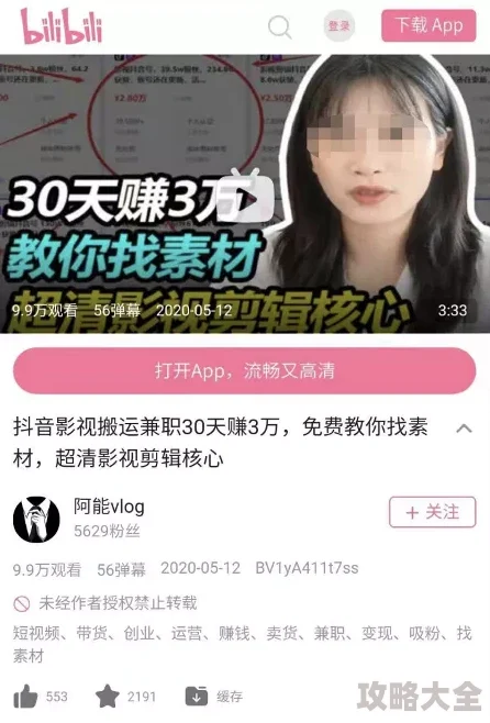 亚洲污视频影片审核中，预计将于24小时内完成