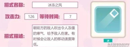 宝可梦大探险冰系技能全揭秘，攻略详解助你称霸！更有全新冰属性宝可梦惊喜登场！