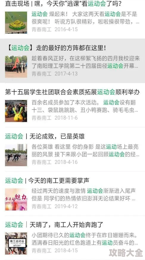 w到你那里滴水流爆水的长文已更新至15万字新增温泉戏份和神秘人物登场