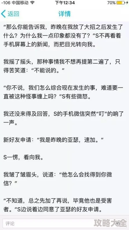 推油按摩小说听说最近技师小丽和客人老王的故事被写进新章节了