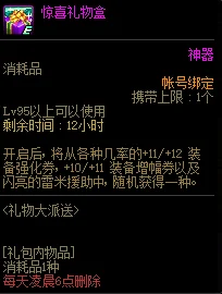 惊喜揭秘！我的勇者封魔石板高效获取攻略，限时活动助你轻松入手！