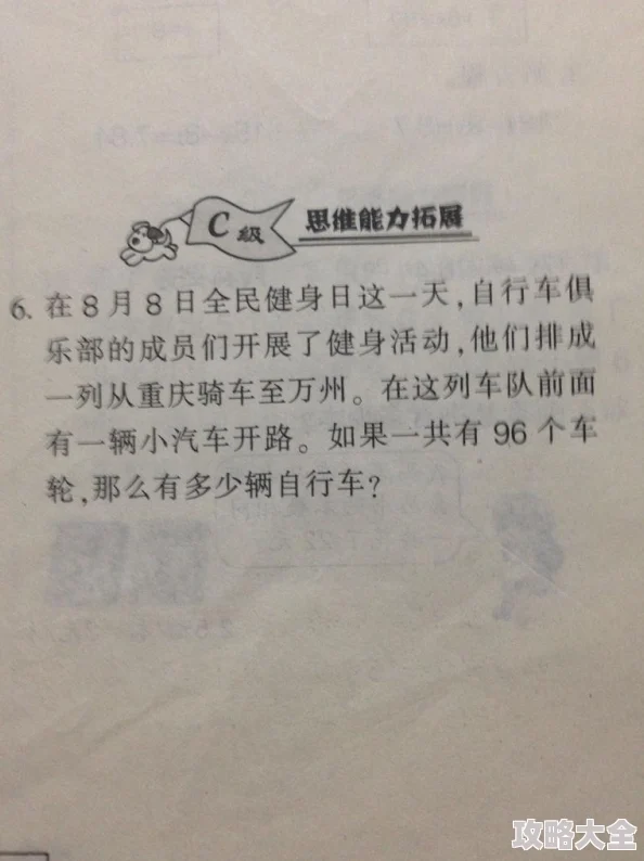 震惊！锕锕锕锕锕锕锕锕锕疑似与神秘人士深夜密会共进晚餐举止亲昵引网友猜测