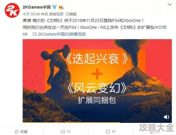 惊喜揭秘！《文明6》中哪个单位是无敌陆军？策略爱好者的必读之选！