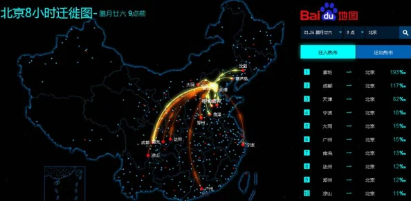 惊喜！就我眼神好到能挖穿地球？揭秘通关秘籍，助你直达地球对面大冒险！