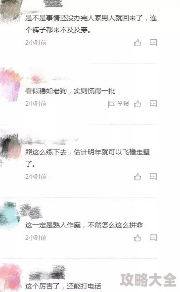 黄污视频在线播放视频亚洲据传主演们片酬高达七位数引发网友热议