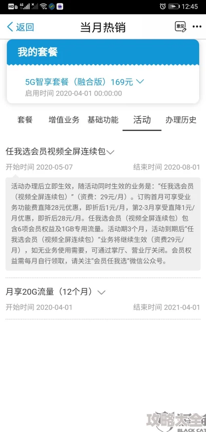 hlw09.ccm黑料网传相关视频内容真实性待考证