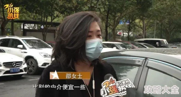 男ji大巴进入女人身体网友：低俗不尊重女性，建议平台处理