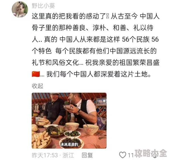 辣肉短篇集合txt听说作者其实是位美食博主转型