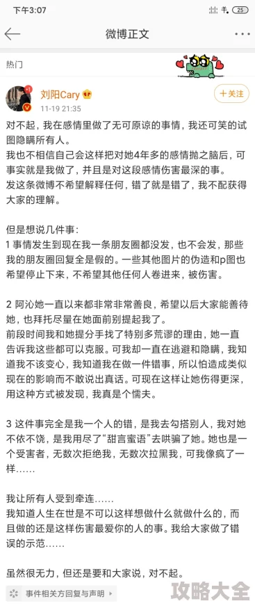 顶流隐婚翻车了惊爆已育两子豪门联姻竟是协议婚姻