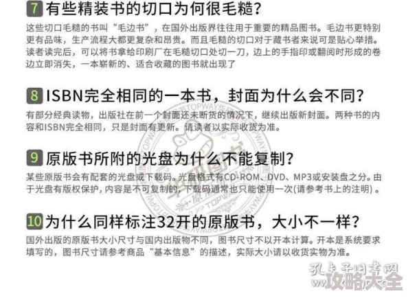 野外激情小说现已全网下架阅读原文请联系出版商