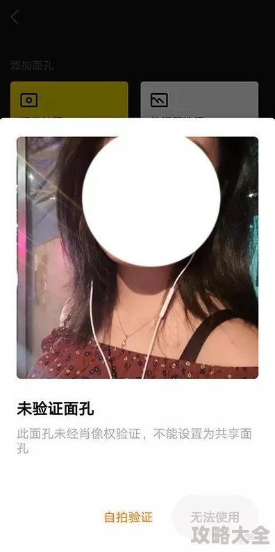 鞠婧祎AI换脸福利污网站传播违法AI换脸淫秽视频已被举报封禁