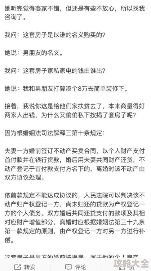 一女n男到处做肉宠文近日该文在网络上引发热议，读者纷纷讨论情节设定与角色发展