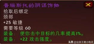 道具调教花蒂h原标题包含令人不适的色情内容，可能涉及违规行为，请勿传播