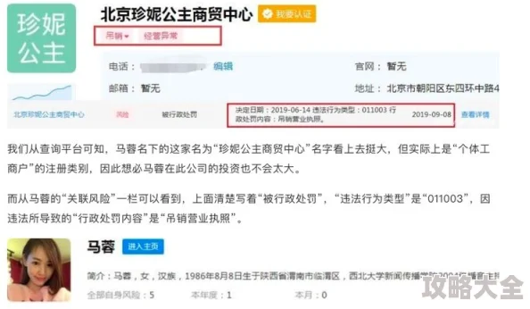 久久久噜噜噜久久该内容涉嫌违规已被屏蔽完整原标题为《xxxxx