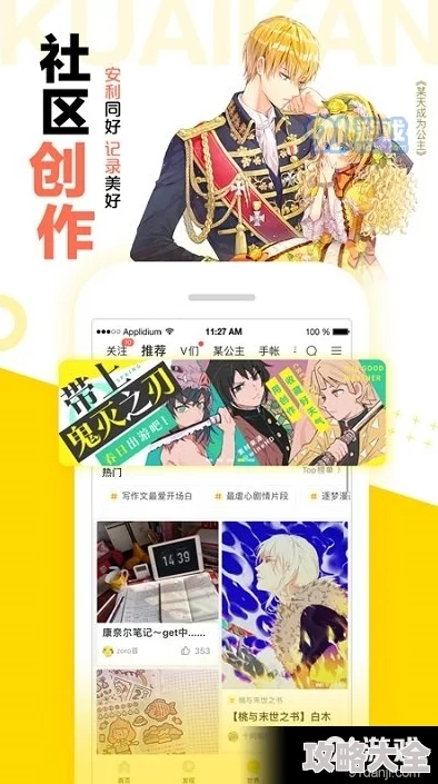 51漫画黄最新更新的漫画章节已上线，快来阅读精彩内容