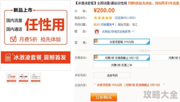 老湿机免费体验据传公司内部测试阶段用户好评如潮引发大量网友期待