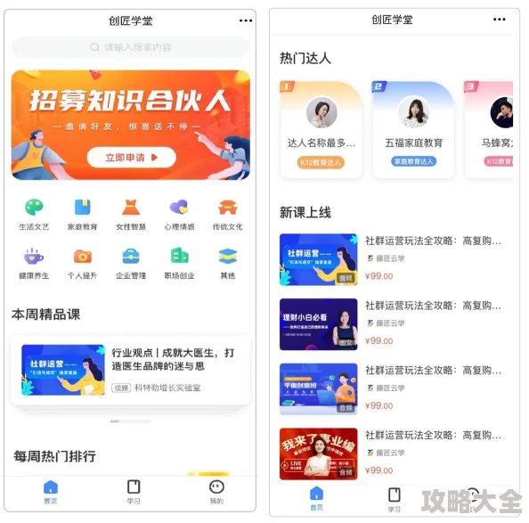 18网站推广app4399高效引流工具快速提升网站流量多种推广方式