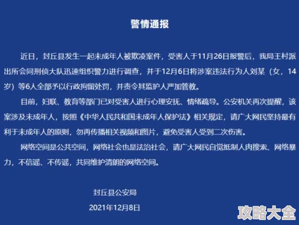 班长让我吃她我脱她衣服动漫涉及未成年人色情内容已被举报