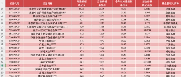 uzunhayakopkanmanta据报道当地时间2024年1月1日发生了一起未指明事件