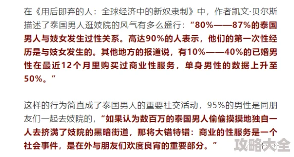 色花堂国产精品首页第一页内容涉嫌违法传播淫秽色情信息已被举报至相关部门