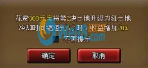 惊喜揭秘！神仙道培养成本大起底，其实无需巨额投入也能玩转仙界