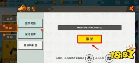 惊喜来袭！超能战鸡全系列兑换码大放送，全部有效礼包激活码合集揭秘