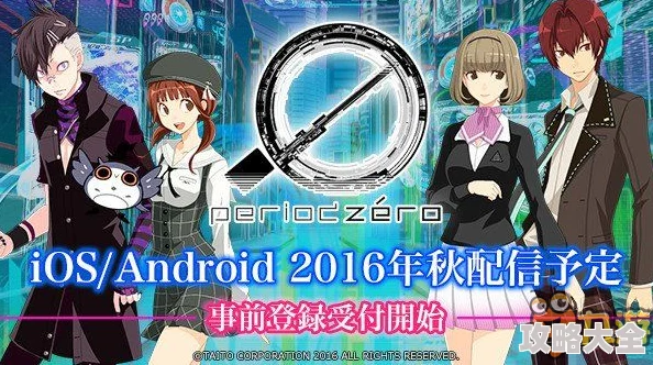 美少女游戏《Class Zero Seven》预计明年惊喜发布可玩demo及全新角色预告