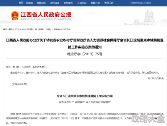 18禁止的黄网站已被举报并查封相关部门正在进行调查