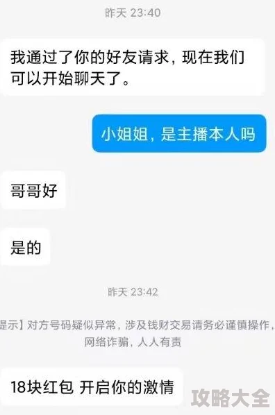 18禁止的黄网站已被举报并查封相关部门正在进行调查