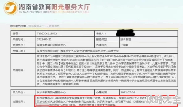 韩国精品福利一区二区内容涉嫌违规已被举报相关平台已进行处理