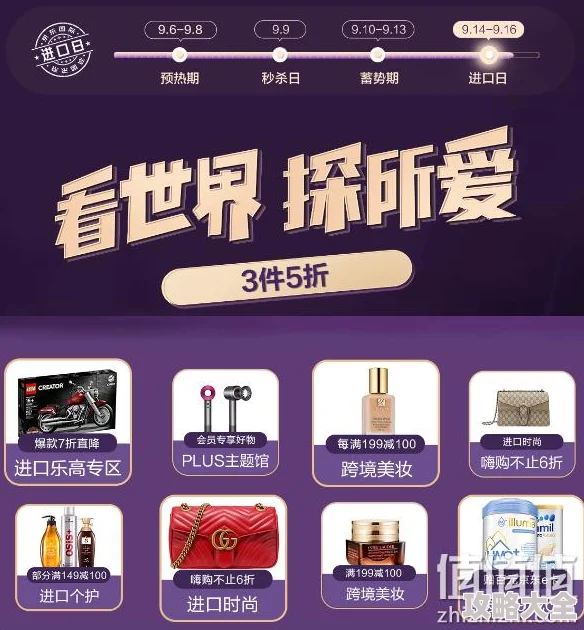 这里只有精品首页汇聚全网好物每日上新等你来