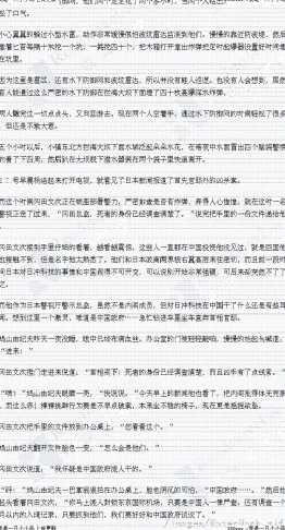 艳妇短篇乱文此标题内容低俗已被举报