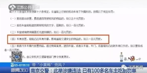 成年免费大片黄在线观看免费涉嫌传播非法色情内容已被举报至相关部门