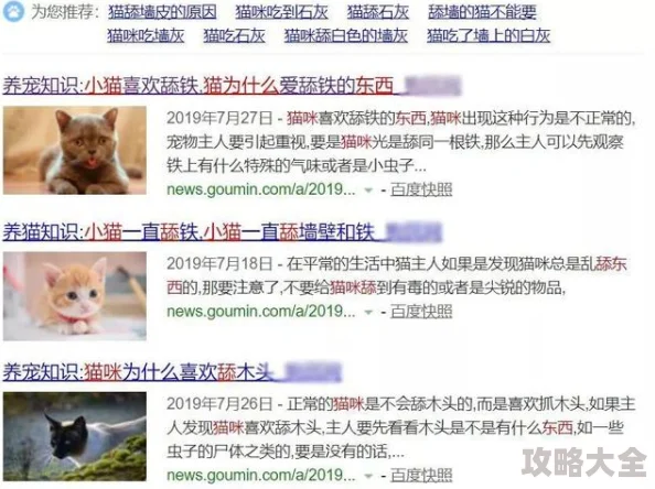 荡女小喜的yin乱生活网站传播淫秽色情内容已被举报封禁