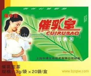 双性打催乳针调教产乳文让爱与关怀滋养每一个生命的成长