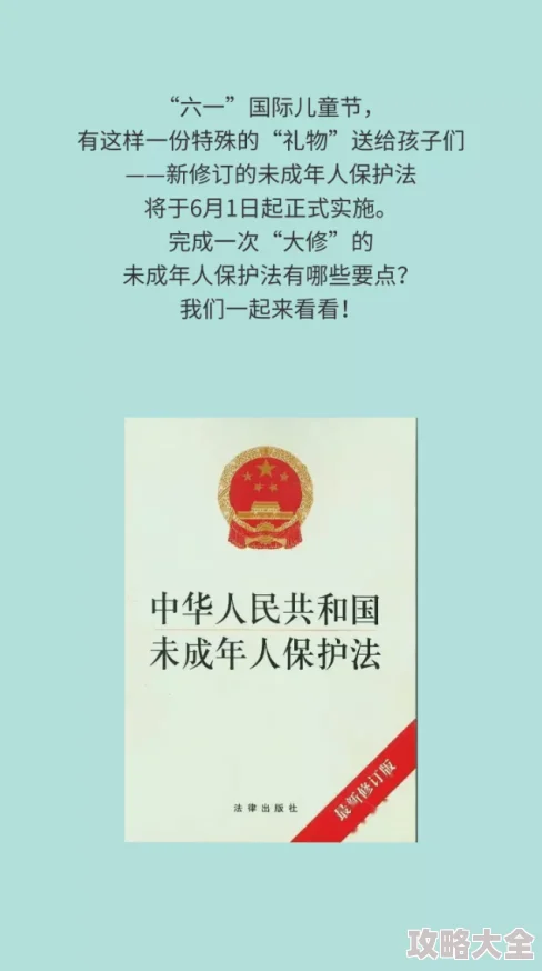 希露薇の繁殖计划魔改版答案存在不良内容涉及未成年人请勿传播