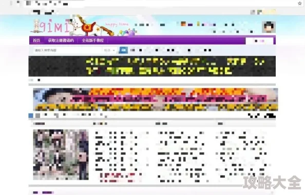 麻豆福利在线涉嫌传播淫秽色情信息已被举报