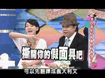 Gay台湾无套男同志XNXⅩ内容低俗传播不安全性行为危害健康误导青少年