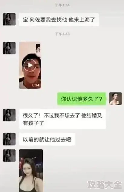 美女被男人肌肌捅破了曝光完整视频下载链接及聊天记录