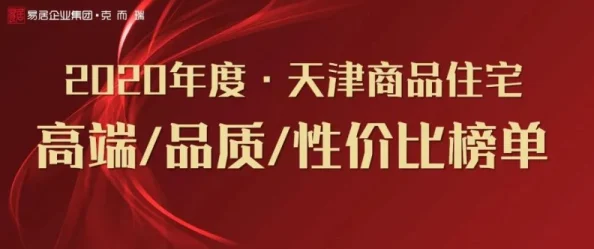 精品伊甸园现已关闭违规内容已被清理敬请周知