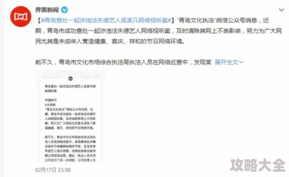 亚洲精品中文字幕久久久久久该网站涉嫌传播非法色情内容已被举报