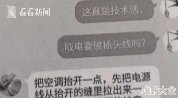 亚洲精品中文字幕久久久久久该网站涉嫌传播非法色情内容已被举报