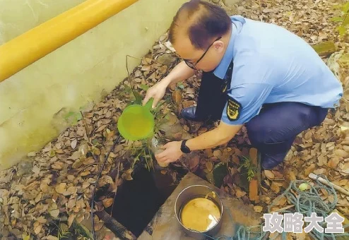 薰衣草研究所实验室入口处违规倾倒实验废液污染地下水已被环保部门查处